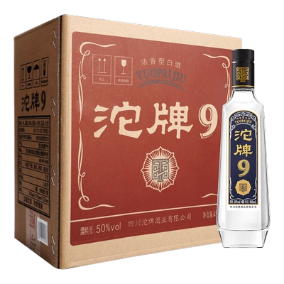 沱牌 T88 50﹪vol 浓香型白酒 480ml*6瓶 284.33元（需凑单、需领券）