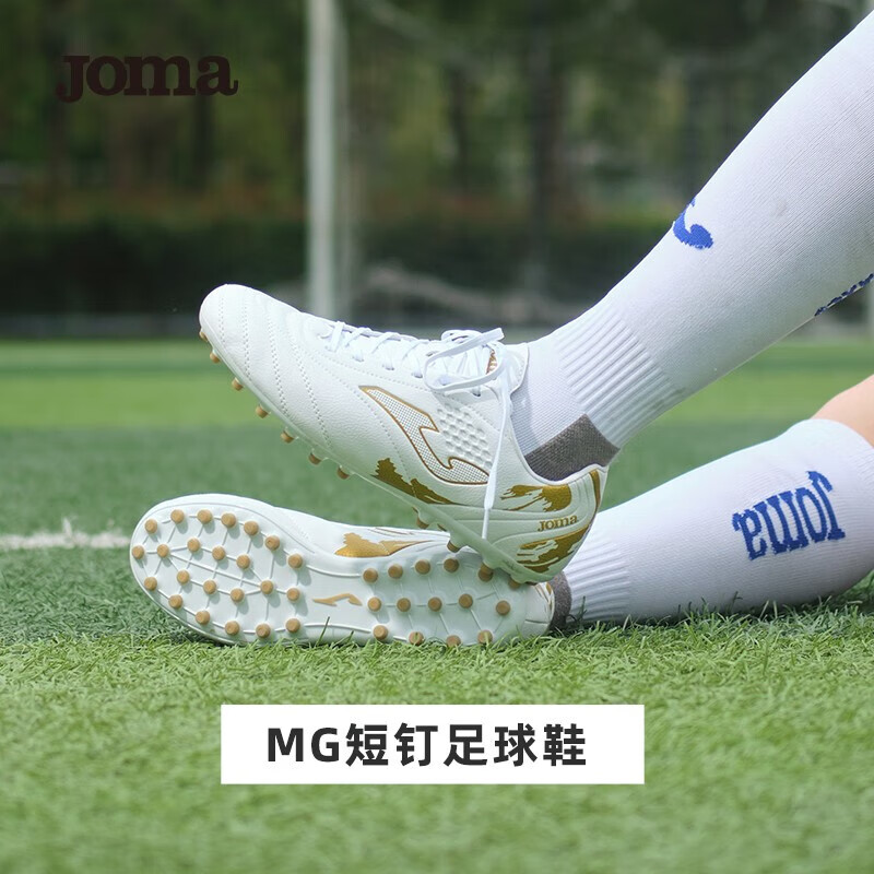 Joma 荷马 足球鞋成人男女MG短钉防滑耐磨透气人草场地专业比赛足球训练鞋 