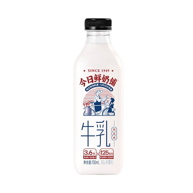 新希望 今日鲜奶铺 牛乳 700ml 8.21元（需买7件，需用券）