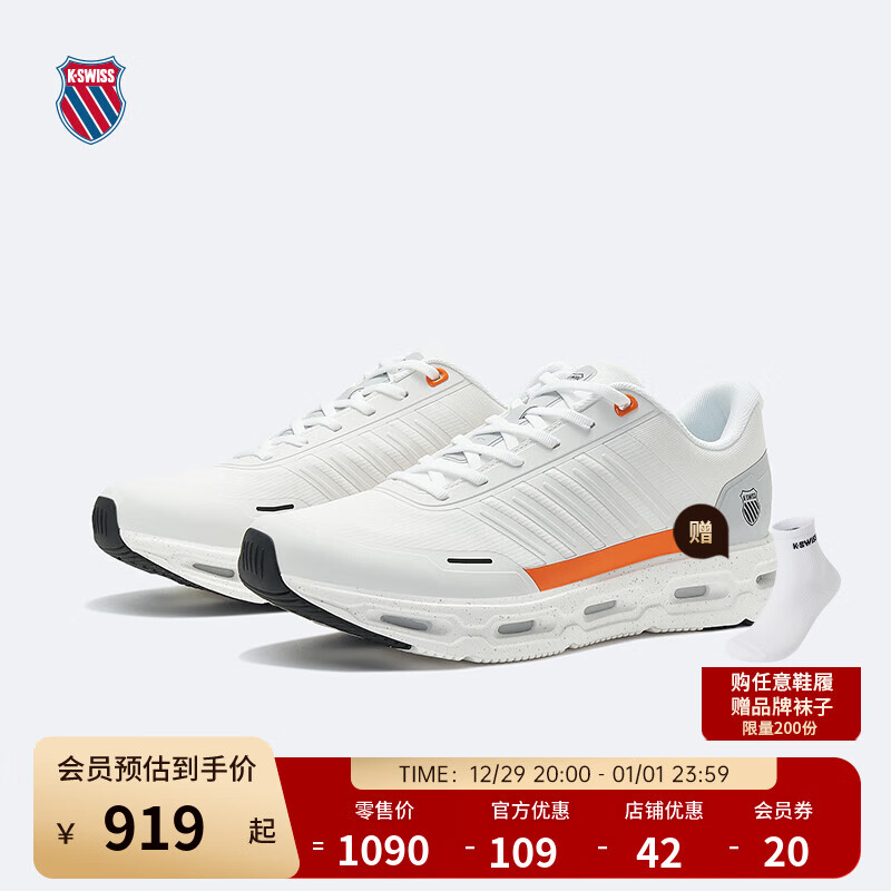 K·SWISS 盖世威（K·SWISS）男跑鞋 24春季 时尚舒适减震运动休闲鞋9277-M 100温布