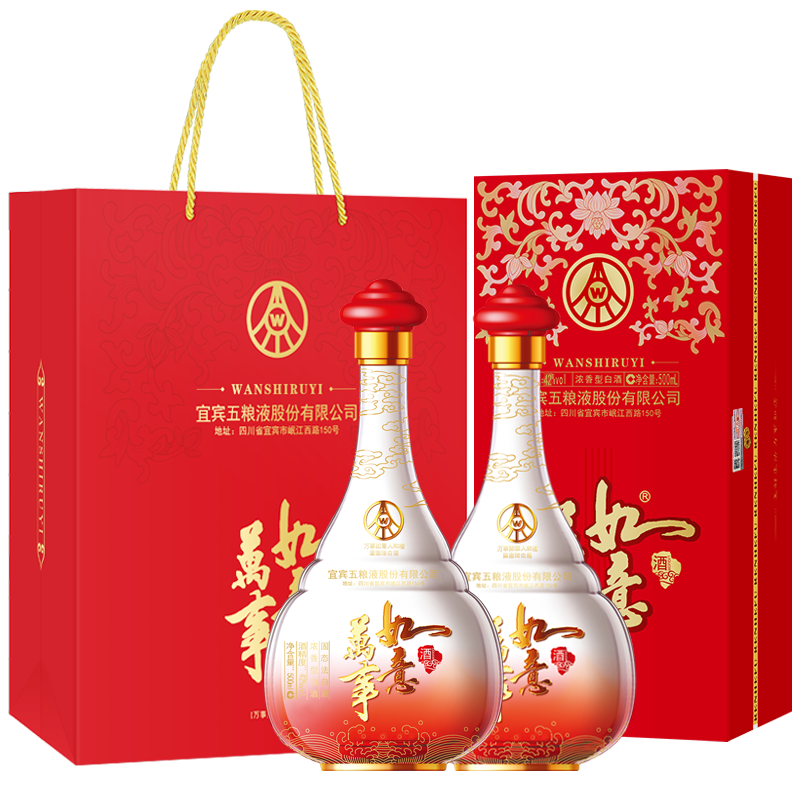 PLUS会员：五粮液 万事如意人和福升级款 纯粮食白酒 42度500ml*2瓶 321.75元包