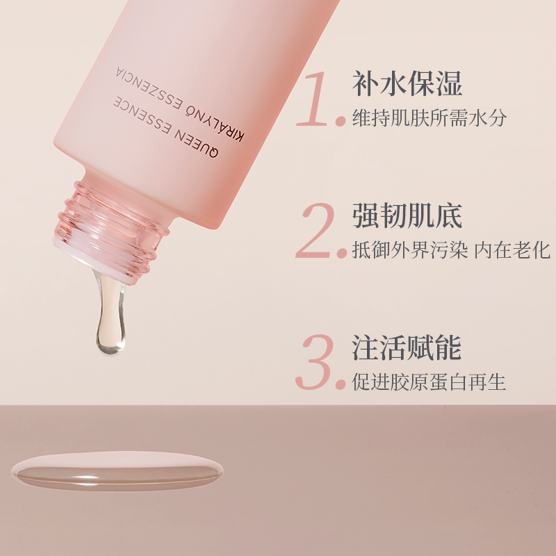 Omorovicza 粉黛皇后精华水30ml*3临期 137元（需用券）