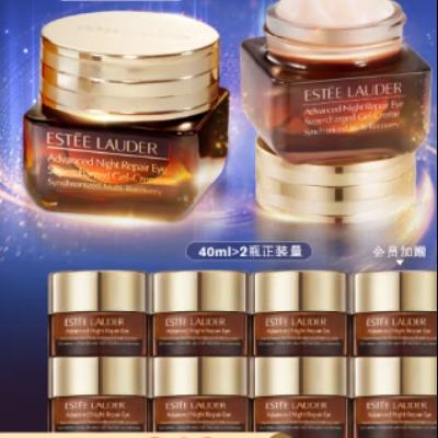 再降价、PLUS会员：ESTEE LAUDER 雅诗兰黛 特润修护精华眼霜 15ml*2（赠 同款5ml*8