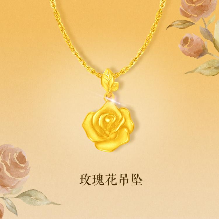 CHOW TAI FOOK 周大福 时尚精致玫瑰花足金黄金吊坠女-EOF1083 2858元