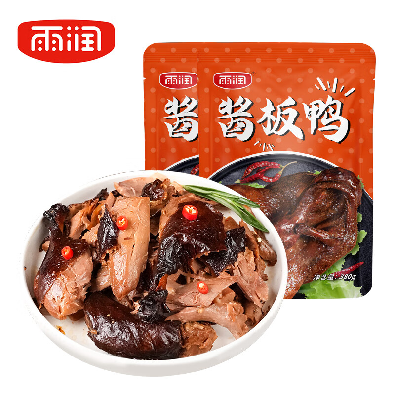 yurun 雨润 酱板鸭 380g*2只 27.9元（需用券）