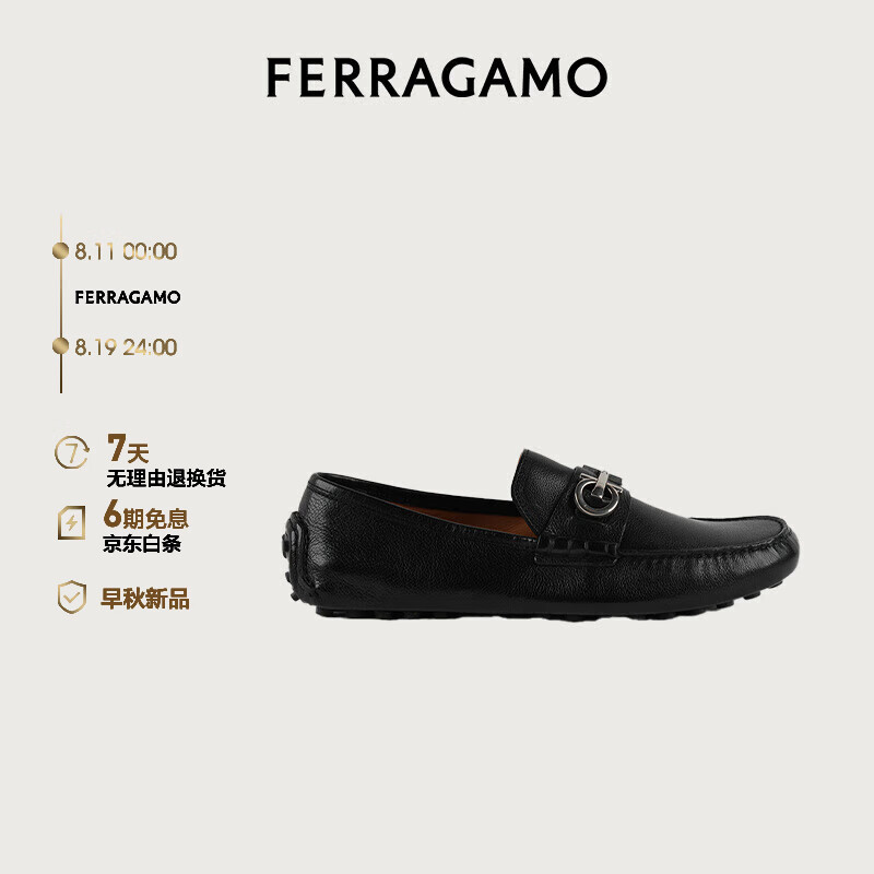 Salvatore Ferragamo 菲拉格慕 Ferragamo）男士黑色Gancini扣饰开车鞋 0758351_3E _ 65/39