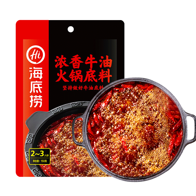 海底捞火锅底料 浓香牛油火锅底料150g 2~3人份麻辣味火锅底料 4.45元（需拍18