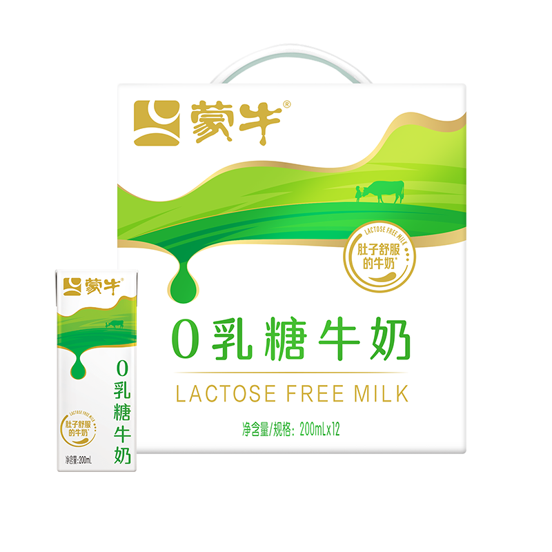 PLUS会员：蒙牛 赵丽颖推荐0乳糖牛奶 200ml×12包*2件 49.76元（需领券，合24.88