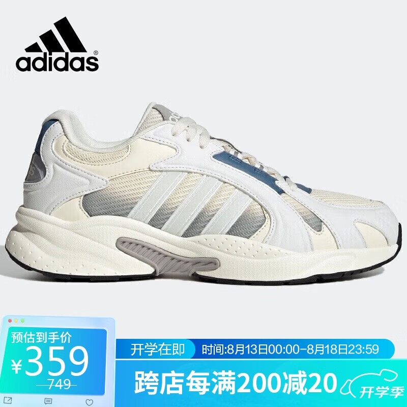 adidas 阿迪达斯 运动鞋时尚老爹鞋休闲鞋回弹跑鞋跑步鞋HP7482 40.5码uk7码 359