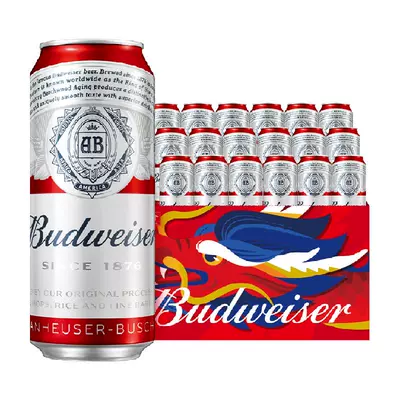 再降价、88VIP：Budweiser 百威 啤酒整箱经典醇正红罐拉格450ml*18听 67.45元（需