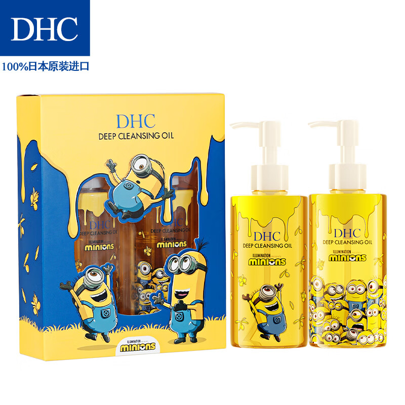 DHC 蝶翠诗 橄榄卸妆油三合一温和卸妆 400ml 小黄人限定礼盒 123.16元（需用券