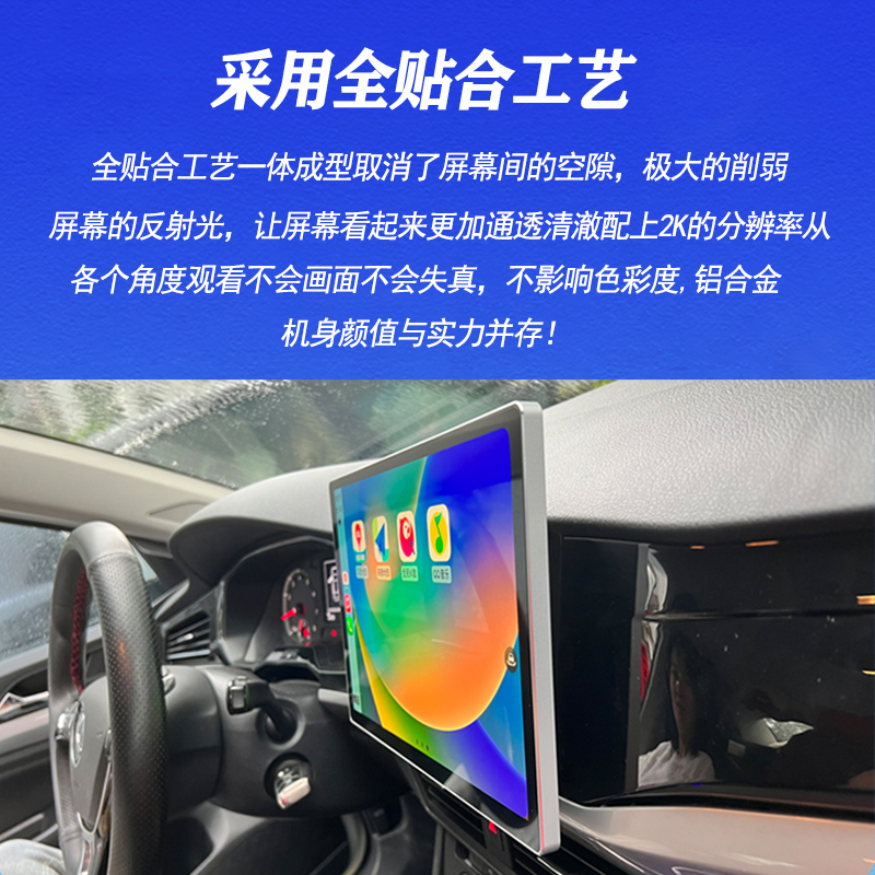 HHQ 9英寸2K全贴合8核4G+32G 中控carplay安卓导航 1407元（需用券）