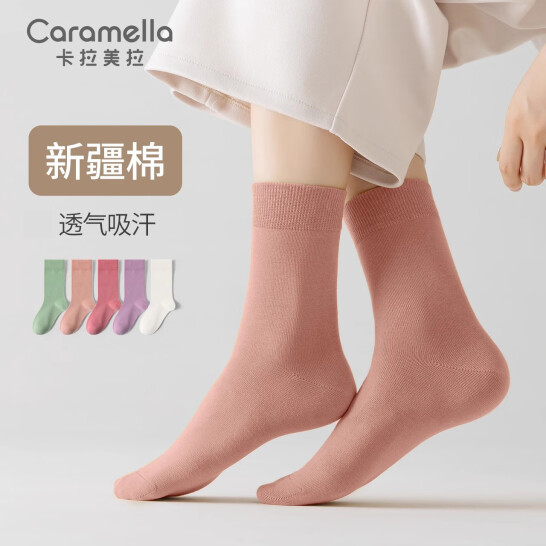 Caramella 卡拉美拉 男女士棉质中筒长袜 5双 18.9元包邮