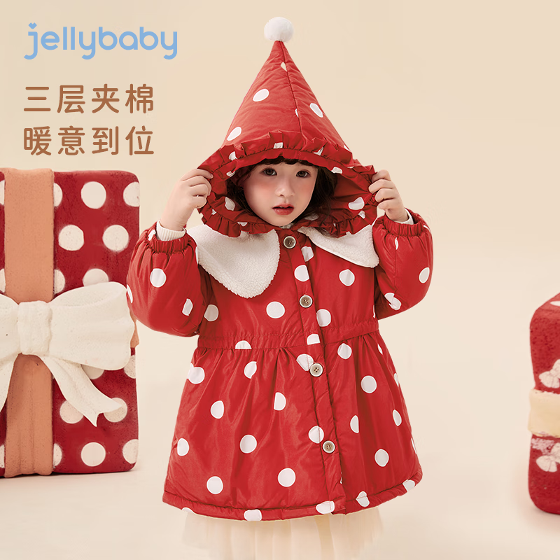 JELLYBABY 女童棉服 129元（需用券）