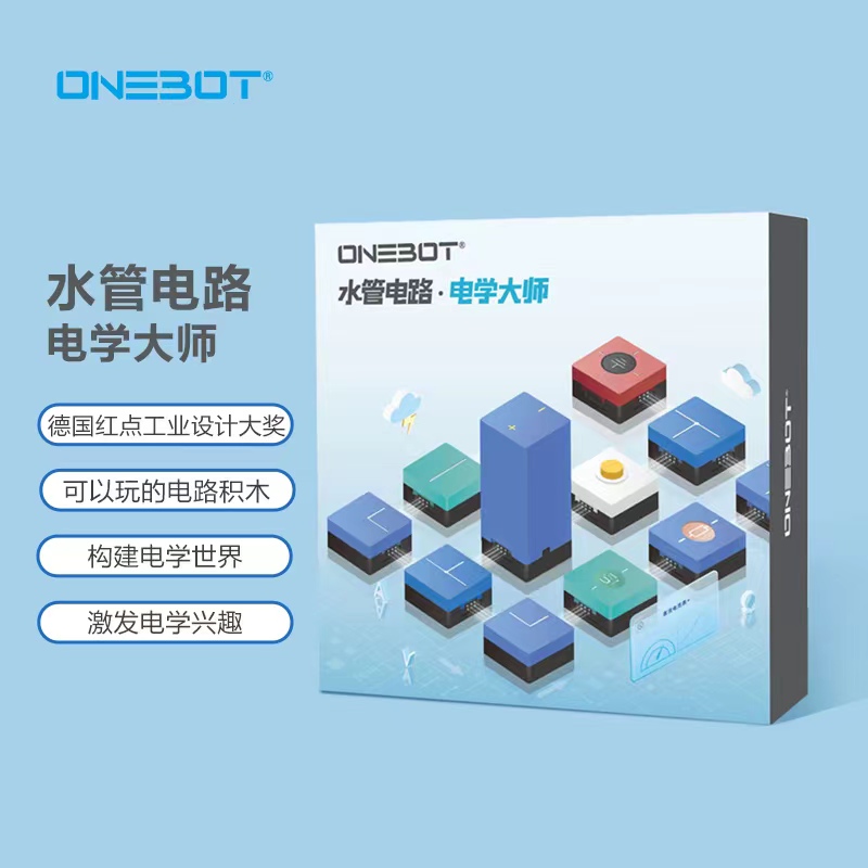 onebot一体机 OBSGDG79AIQI 水管电路电学大师 279元包邮（双重优惠）