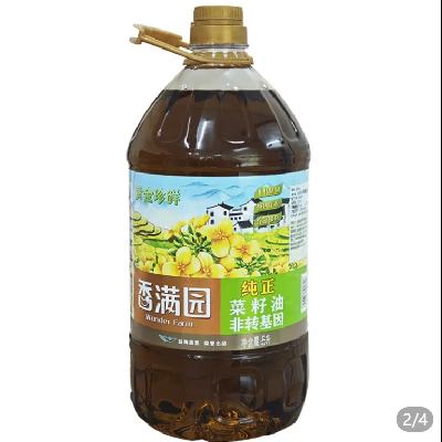 拼多多百亿补贴：香满园 非转基因 黄金珍鲜 菜籽油 5L*4桶 176.72元（需领券