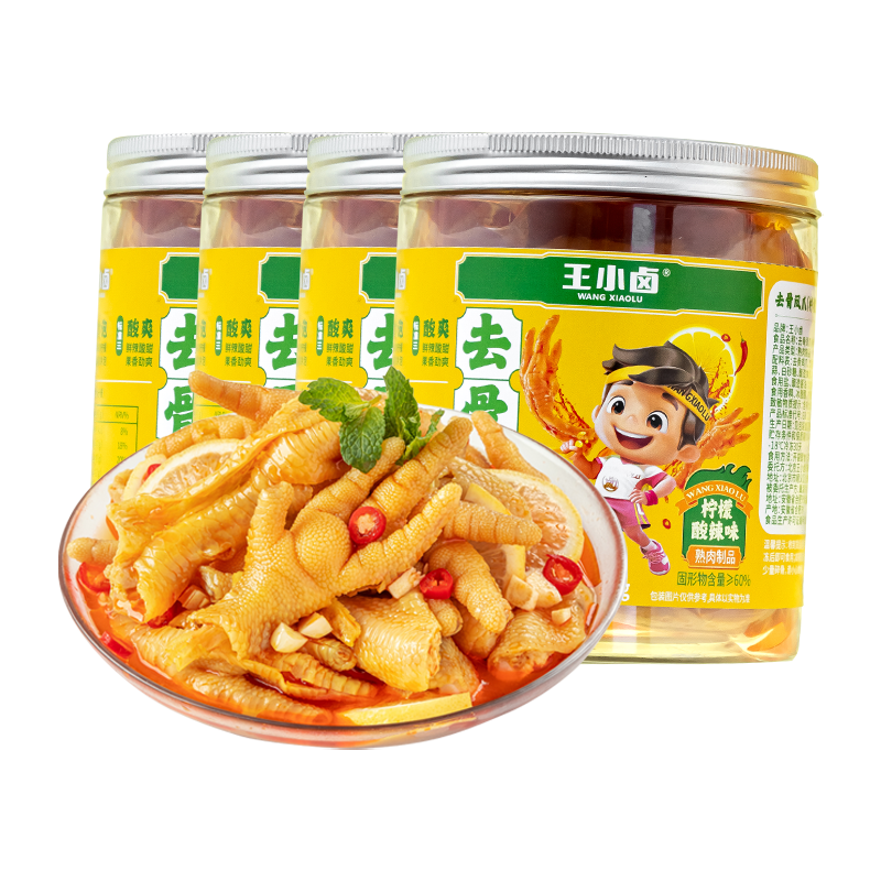 PLUR会员：王小卤 去骨凤爪 无骨鸡爪零食柠檬酸辣味 500g*4 92.7元（23.17元/件