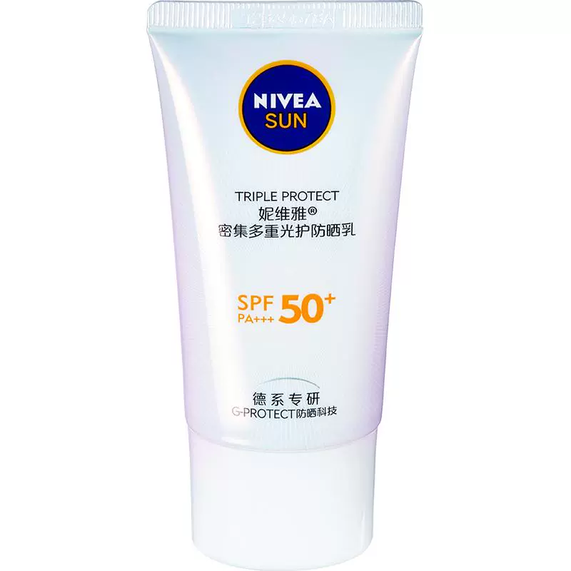 NIVEA 妮维雅 密集多重光护防晒乳 50ml（赠15ml） ￥52.88