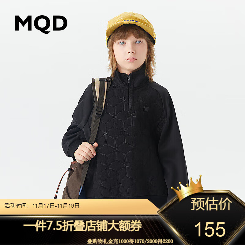 MQD 马骑顿 男童压印廓形卫衣 84元（需用券）