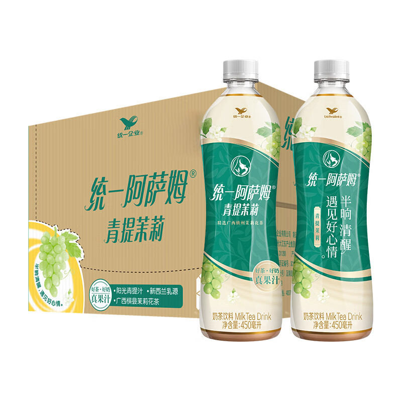 统一 阿萨姆 青提茉莉 水果奶茶 450ml*15瓶 整箱装 40.32元（需用券）