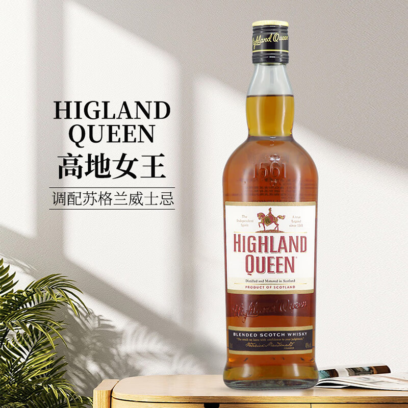 HIGHLAND QUEEN 高地女王 苏格兰调和威士忌700ml 59元