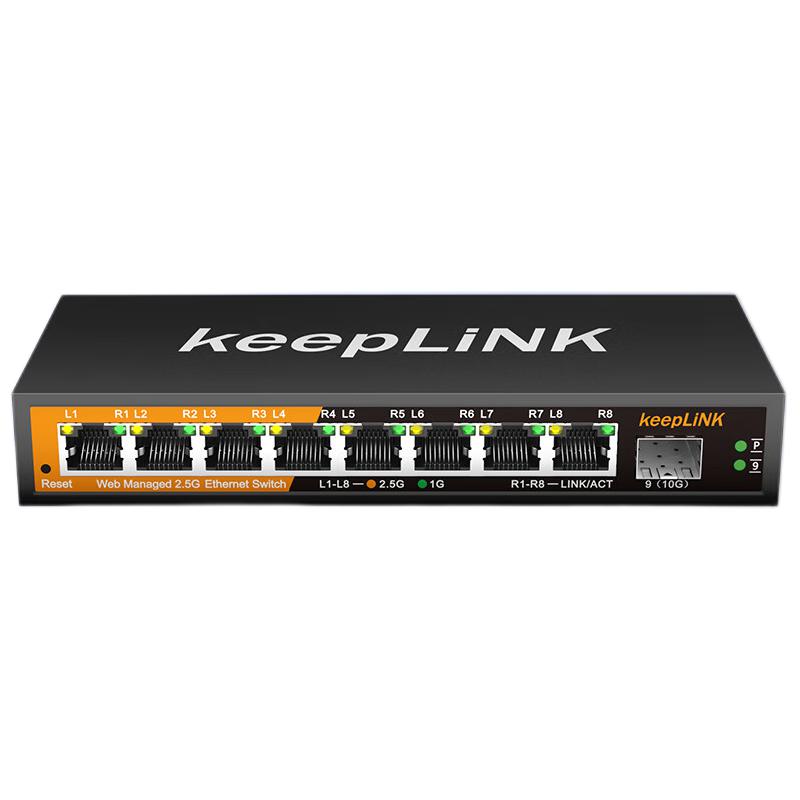 keepLINK KP-9000-9XHML-X管理型交换机8口2.5G+1个10G万兆光支vlan 269元（需用券）