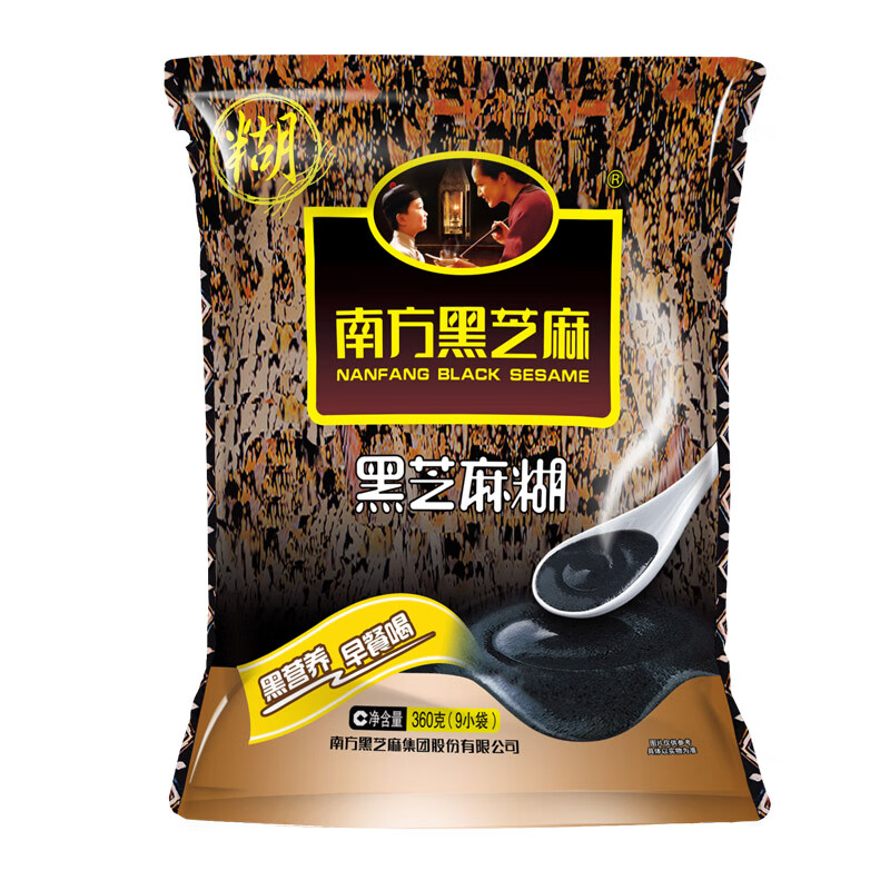 南方黑芝麻 经典原味系列 独立小包装 360g 13.9元（需用券）