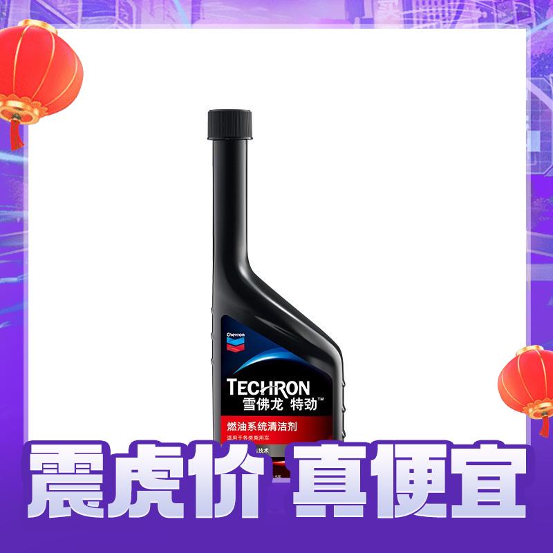 Chevron 雪佛龙 特劲系列 TCP 燃油系统清洁剂 355ml 35.66元