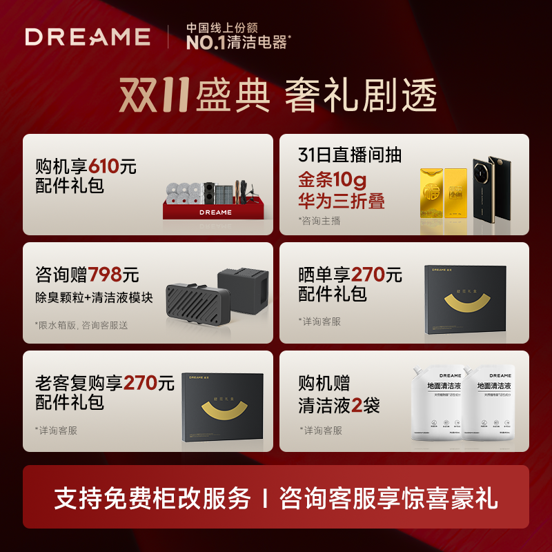 dreame 追觅 S40增强版自清洁双机械臂扫地机器人扫拖一体机 3229元