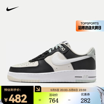 NIKE 耐克 男子空军一号运动鞋 1 '07 LV8 AF1 FD2592-002 ￥427.84