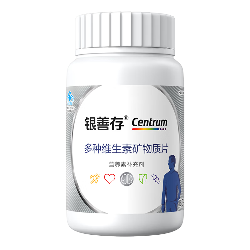 善存 银善存 中老年男士复合维生素 160粒 65元包邮