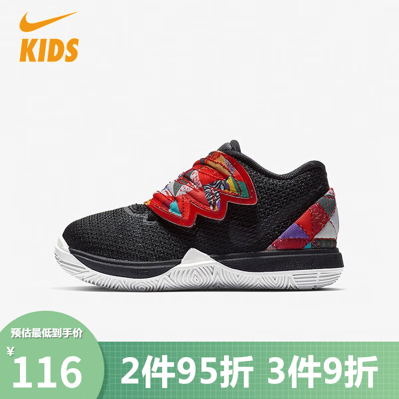 NIKE 耐克 童鞋婴童Kyrie 5中国新年中帮年篮球鞋 69元（需用券）