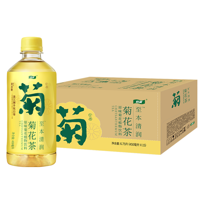 PLUS会员、概率卷：怡宝 原味菊花植物饮料 450ml*15整箱装*2件 64.66元包邮（需