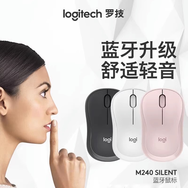 logitech 罗技 m240无线蓝牙静音鼠标可定制logo办公游戏电脑笔记本mac苹果 89元