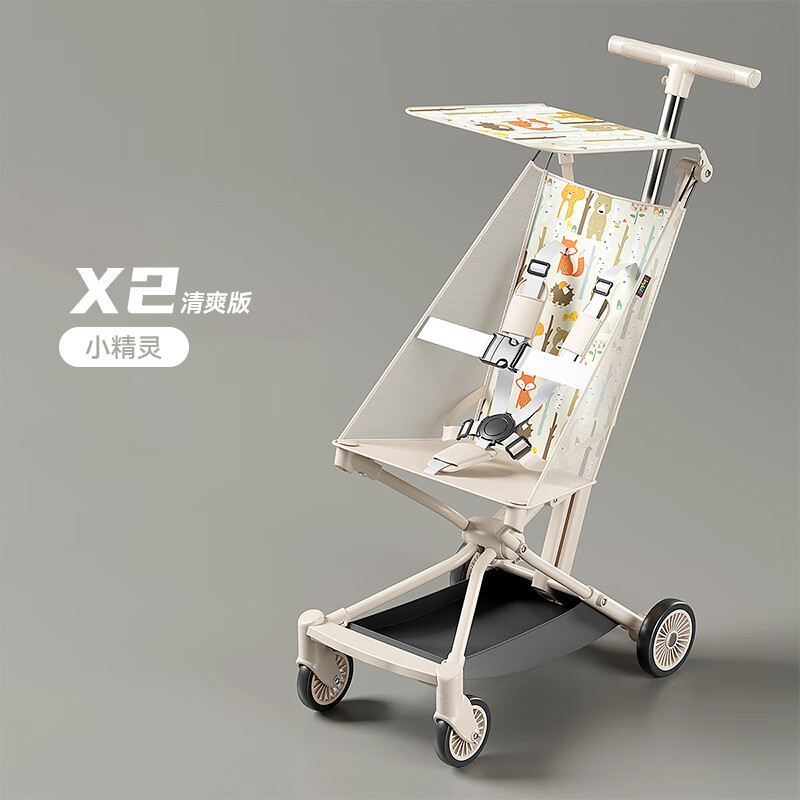 playkids 普洛可 X2 儿童一键推车 小精灵（清爽版） 239元（需用券）