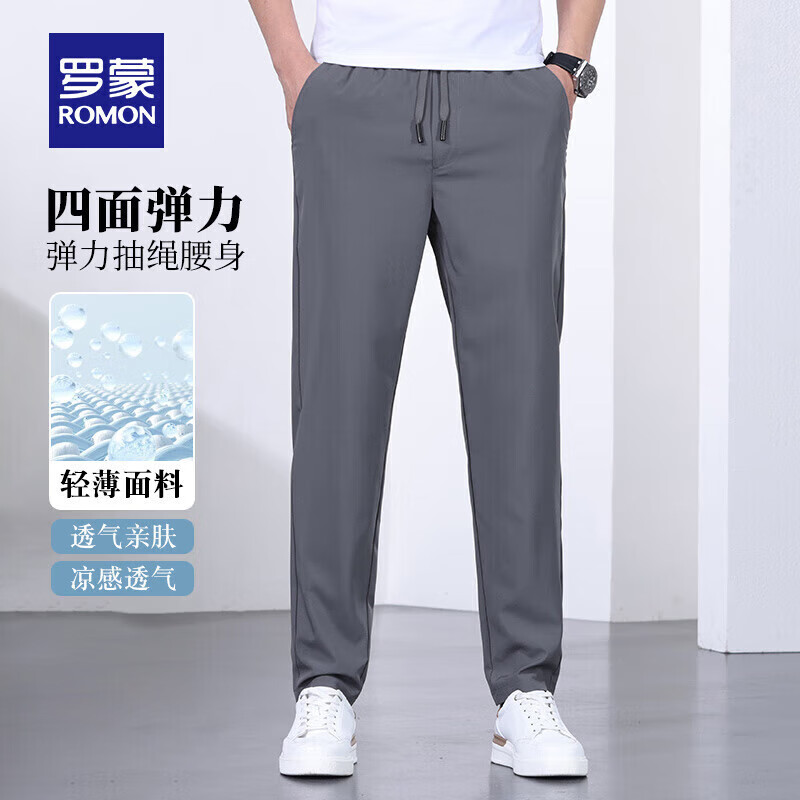 罗蒙 轻薄凉感休闲裤男春夏新款 灰色 34.9元