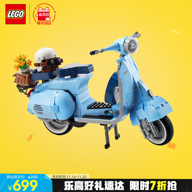 LEGO 乐高 积木10298Vespa踏板摩托车18岁+玩具 ICONS系列旗舰限定生日礼物 699元