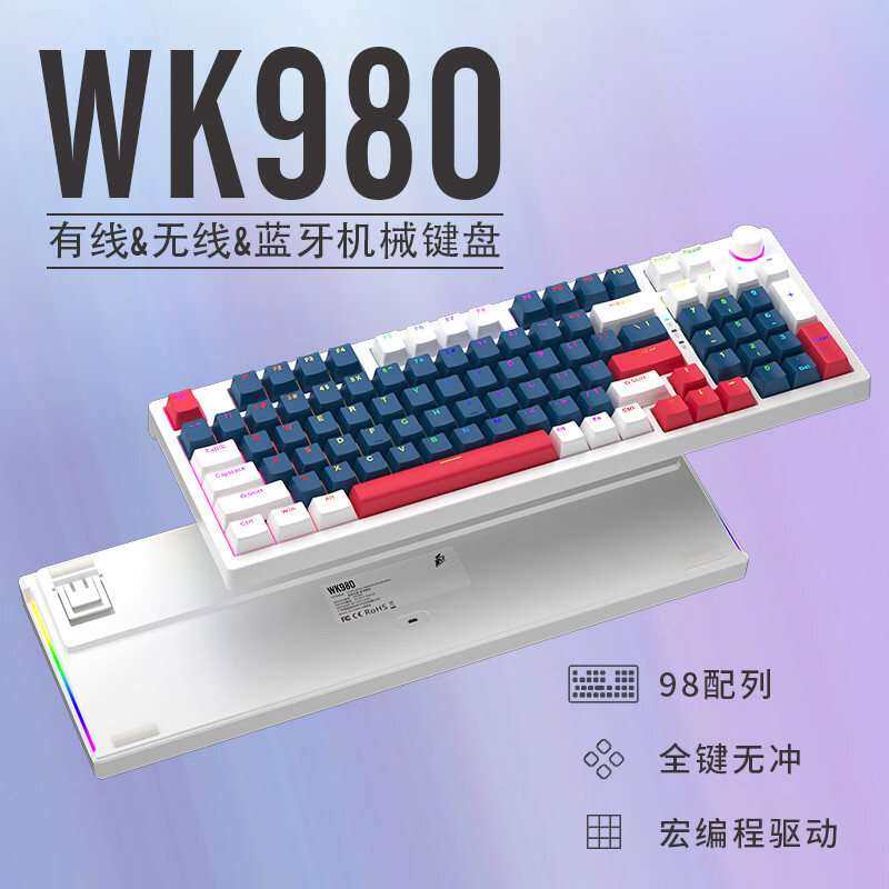 首席玩家 WK980机械键盘三模无线蓝牙有线混光98配列电竞游戏办公键盘 蓝白 