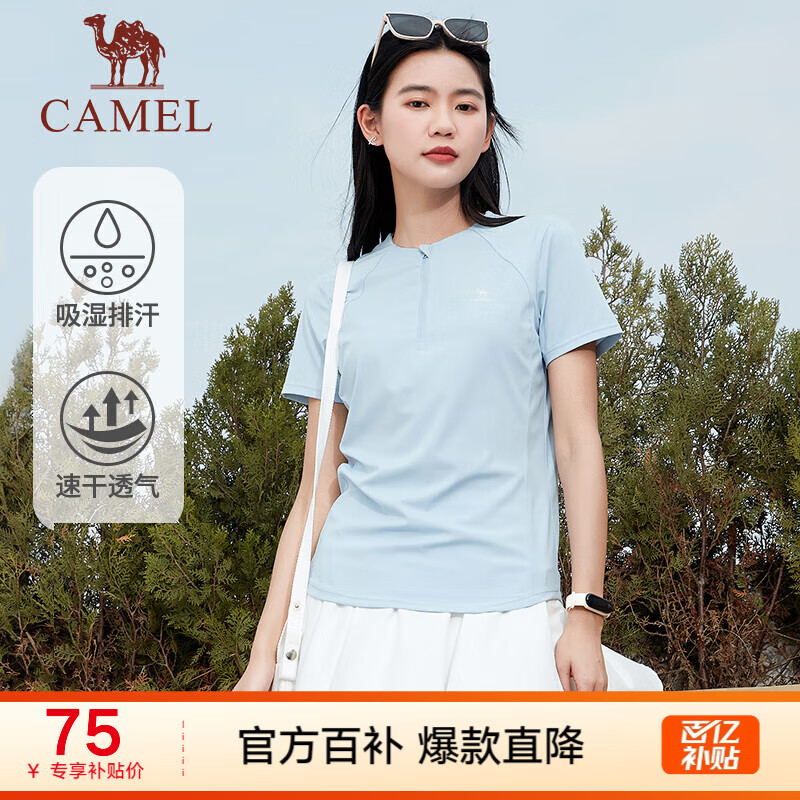 CAMEL 骆驼 运动短袖女网球服晨跑瑜伽服2023春夏款冰丝速干T恤女上衣 C23BABH39