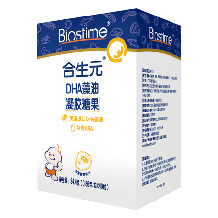 BIOSTIME 合生元 DHA藻油+ARA凝胶糖果 34.4g 168元包邮（需用券）