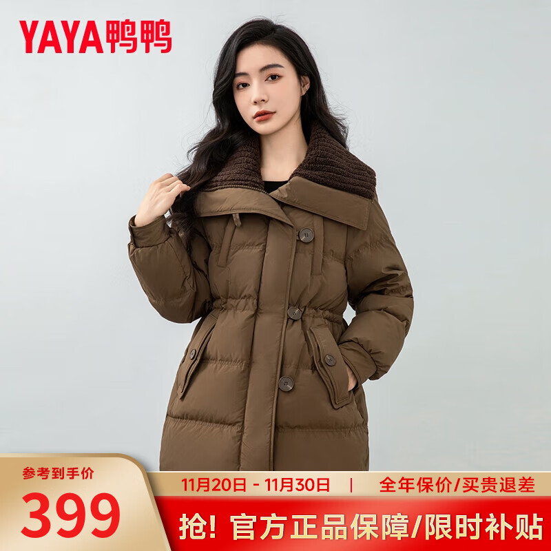 YAYA 鸭鸭羽绒服 加绒保暖羽绒服外套 2024冬装新款（四色可选） 265.01元（需