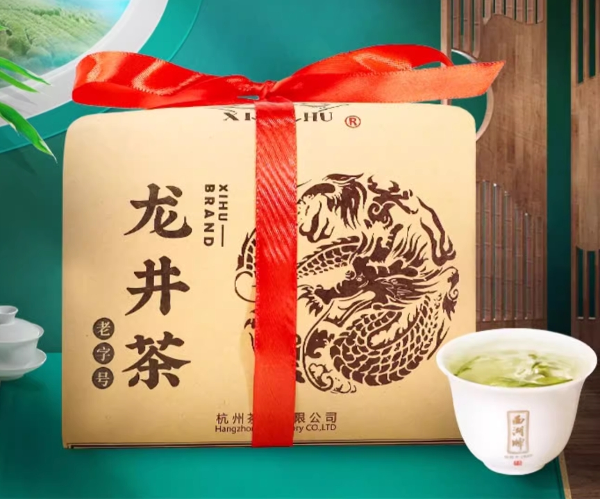 浙江老字号！西湖牌 浓香三级雨前龙井茶 200g ￥59