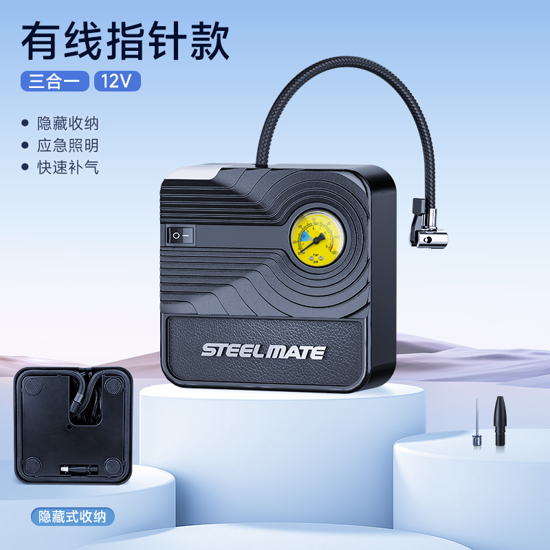 STEELMATE 铁将军 P03 车载充气泵 指针式 58元（需用券）