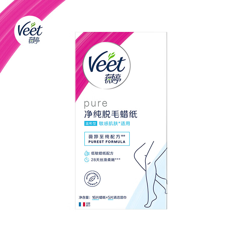 值选、PLUS会员：Veet 薇婷 净纯脱毛蜡纸 温和型（娇嫩肌肤适用）16片 53.21元