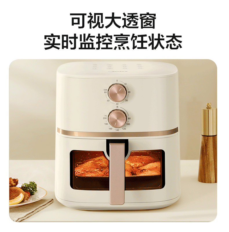 Midea 美的 MF-KZE5089 空气炸锅 5L 189元（需用券）