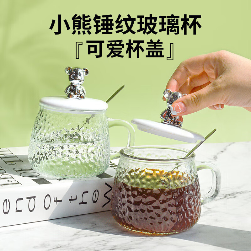 GHZJ 卡通水杯 暴力熊杯子带盖勺 300ml 0.1元（需用券）