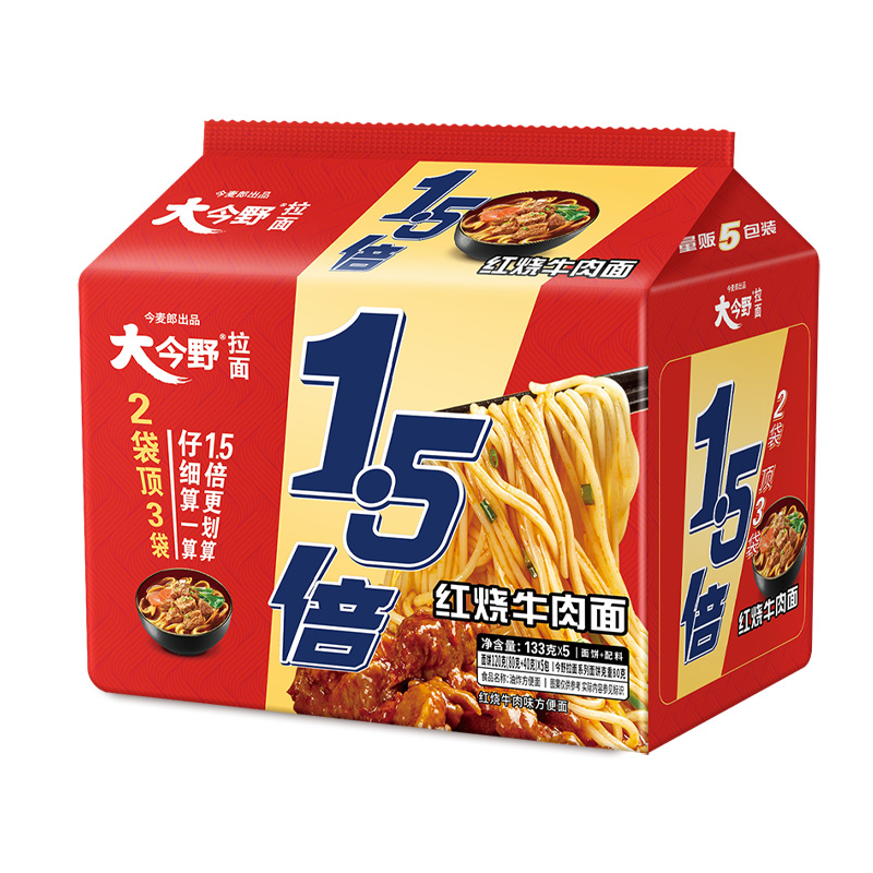 今麦郎 大今野1.5倍红烧牛肉拉面133g*5袋速食免煮泡面夜宵 11.31元