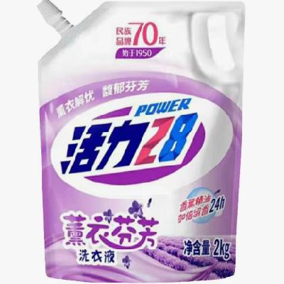 4日10点、限40000件、聚划算百亿补贴：活力28洗衣液 2kg 薰衣芬芳 持久留香强