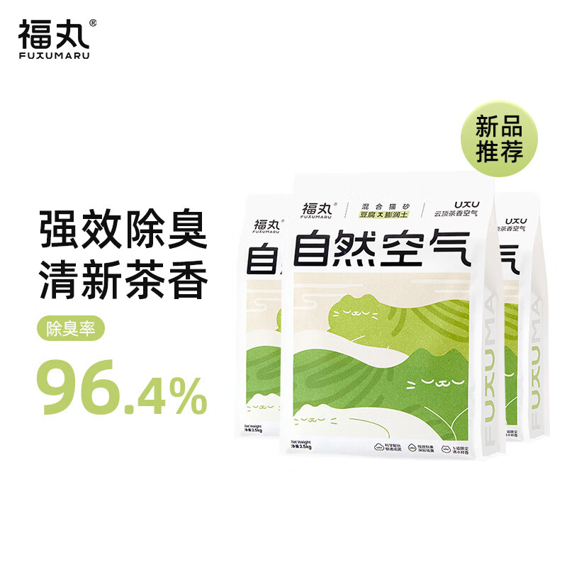 PLUS会员：FUKUMARU 福丸 云顶茶香混合猫砂 2.5kg*3 46.8元（需用券）