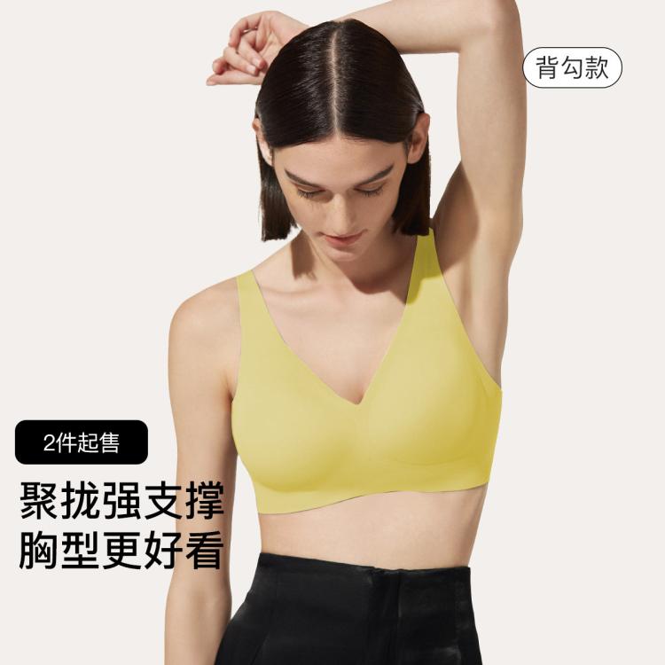 Ubras 女士无钢圈隐形文胸 UD121061YE09 54.5元